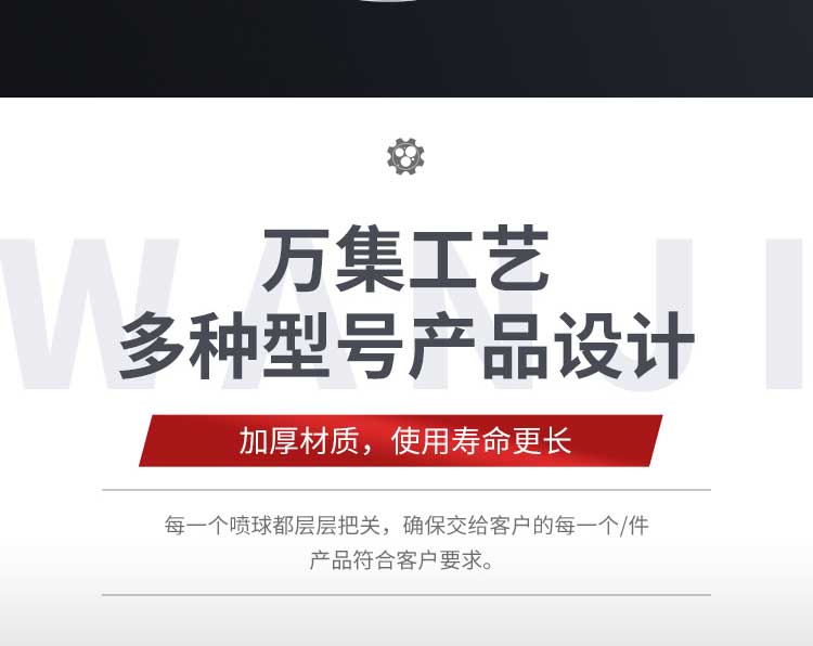 風淋室201不銹鋼噴嘴