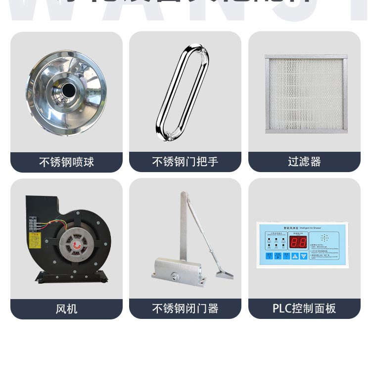 風淋室指針差壓表