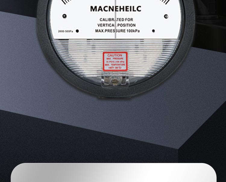 風淋室指針差壓表