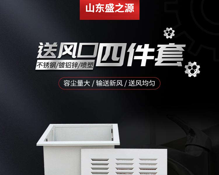高效送風口之閥門/風閥